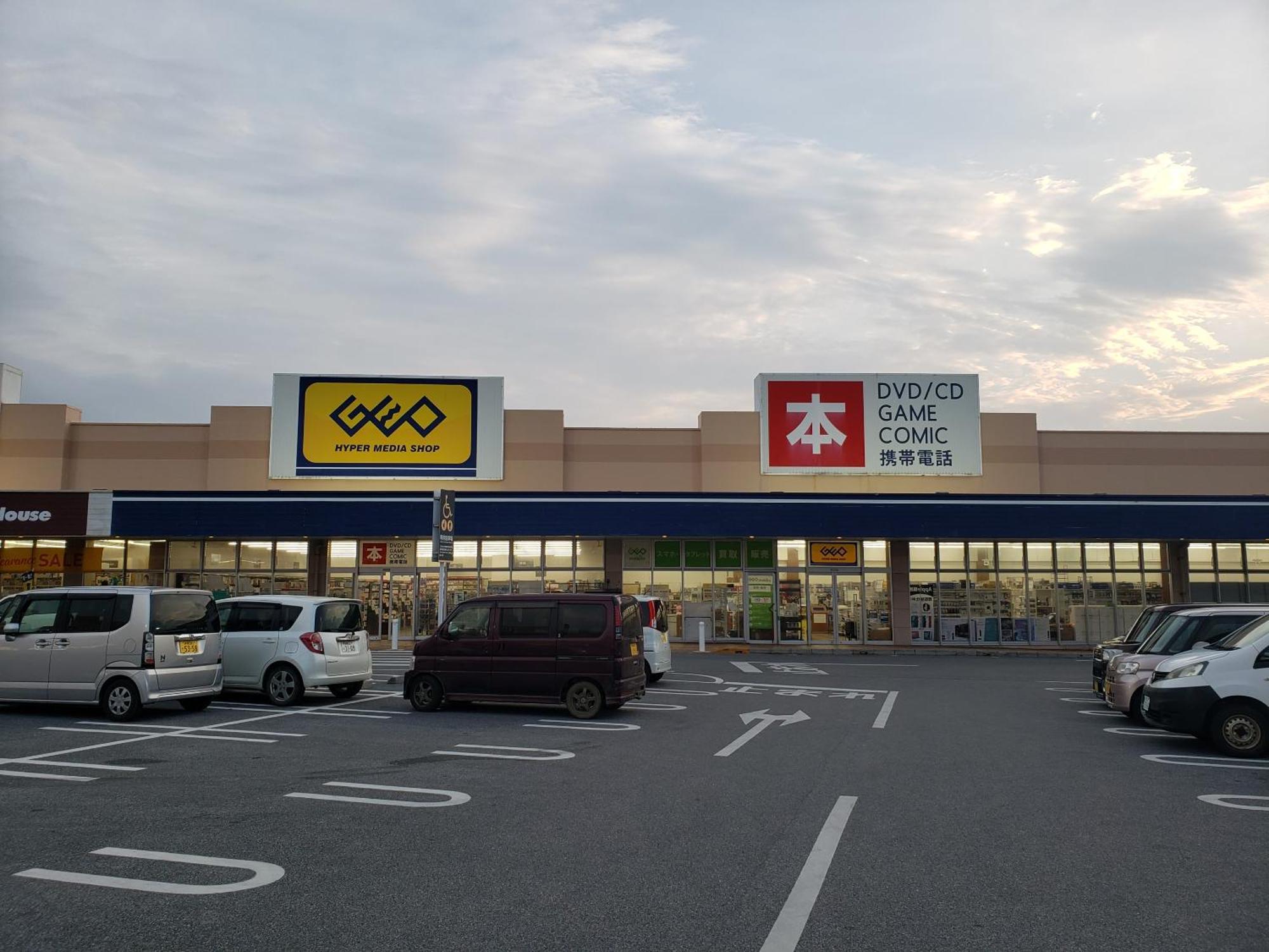 Azami 7 Miyakojima Apartman Kültér fotó