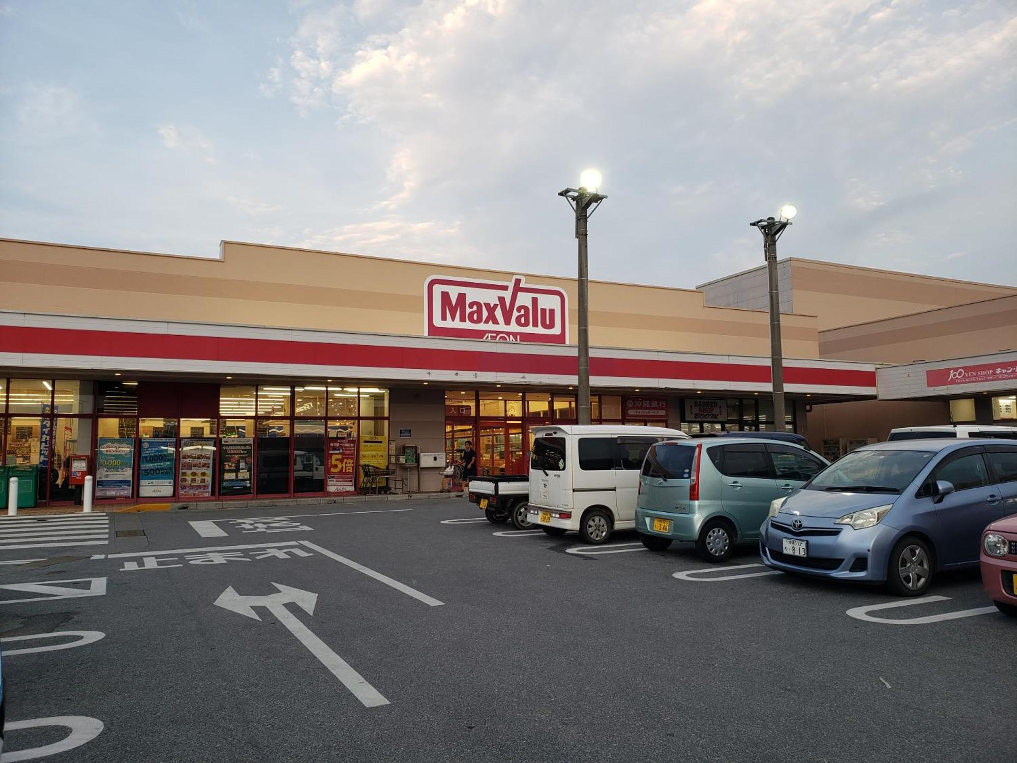 Azami 7 Miyakojima Apartman Kültér fotó
